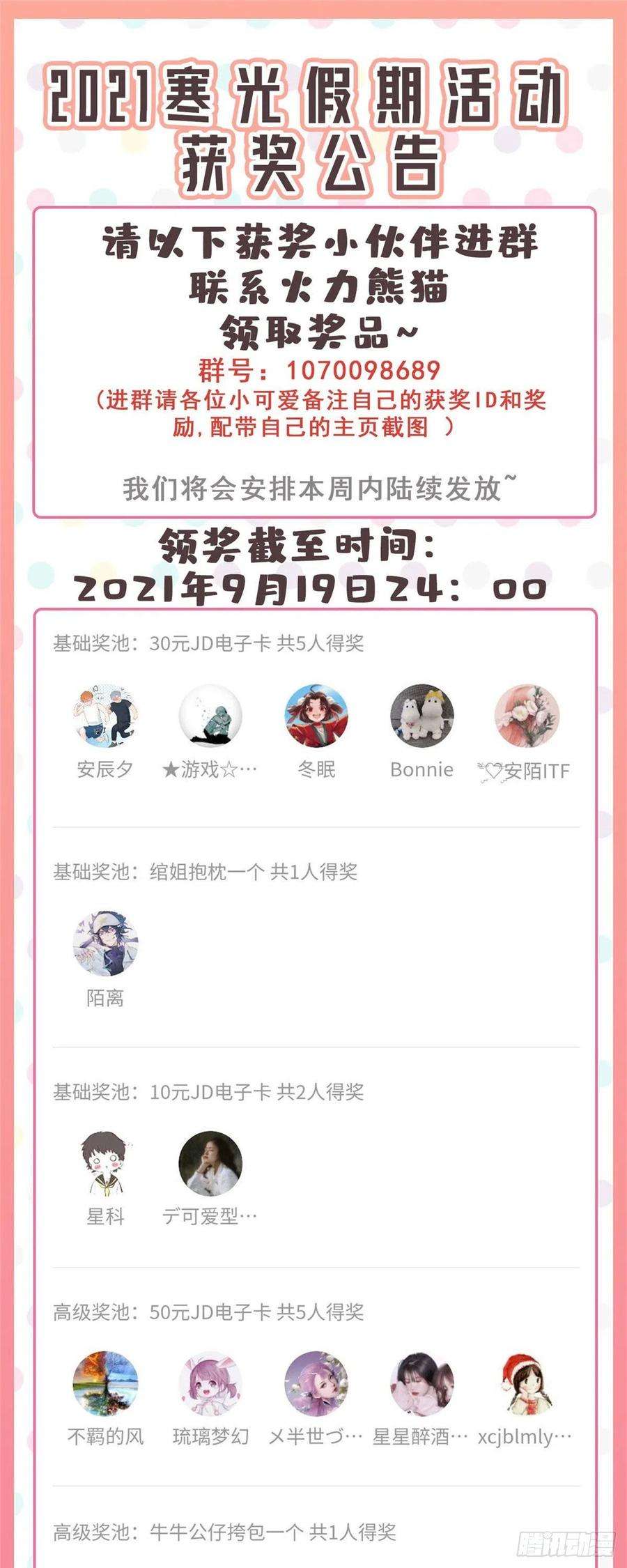 恰似寒光遇骄阳209话 演技爆发