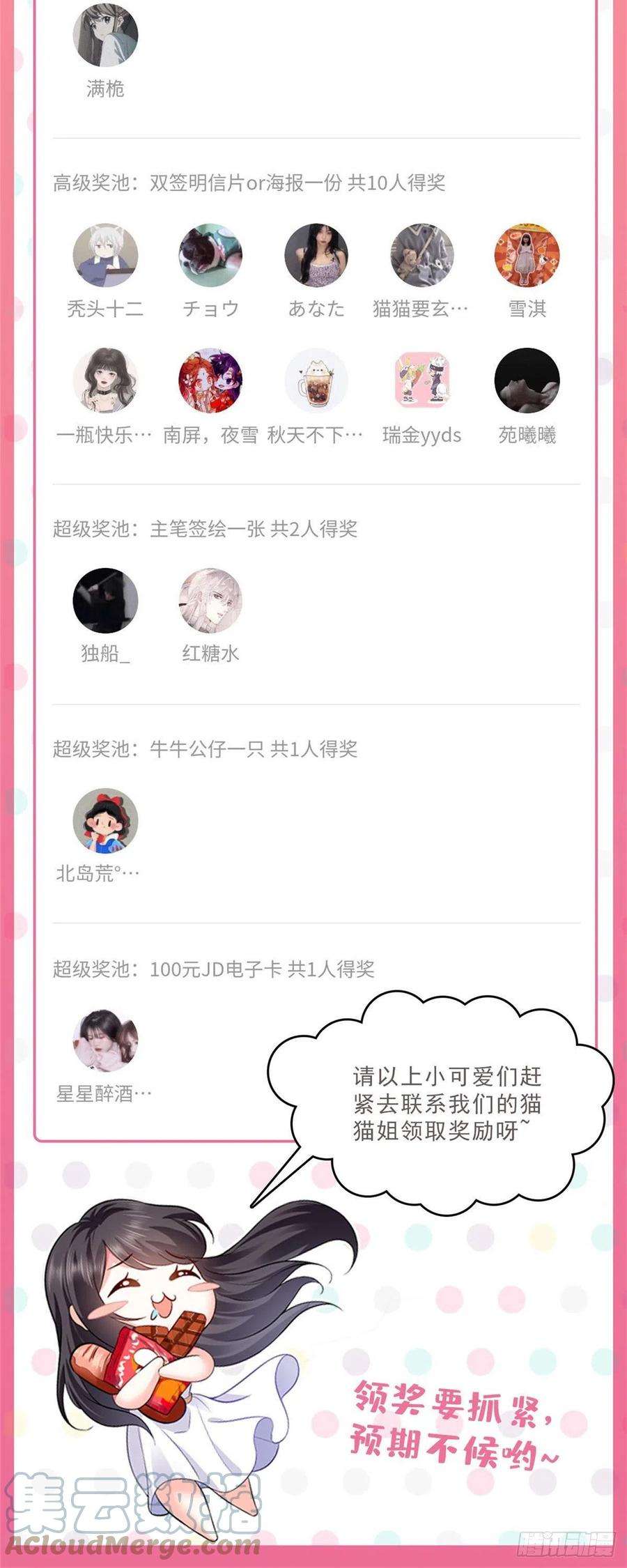 恰似寒光遇骄阳209话 演技爆发
