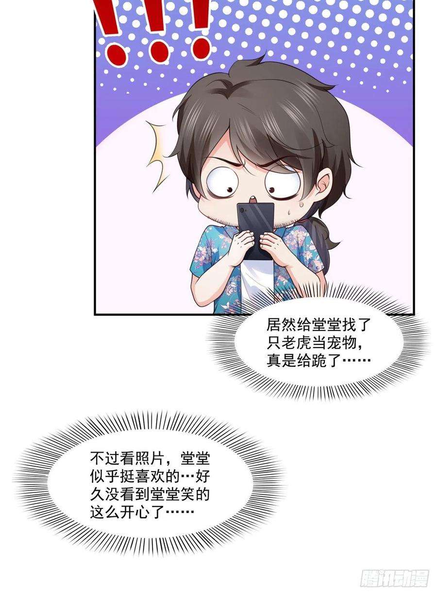 恰似寒光遇骄阳209话 演技爆发