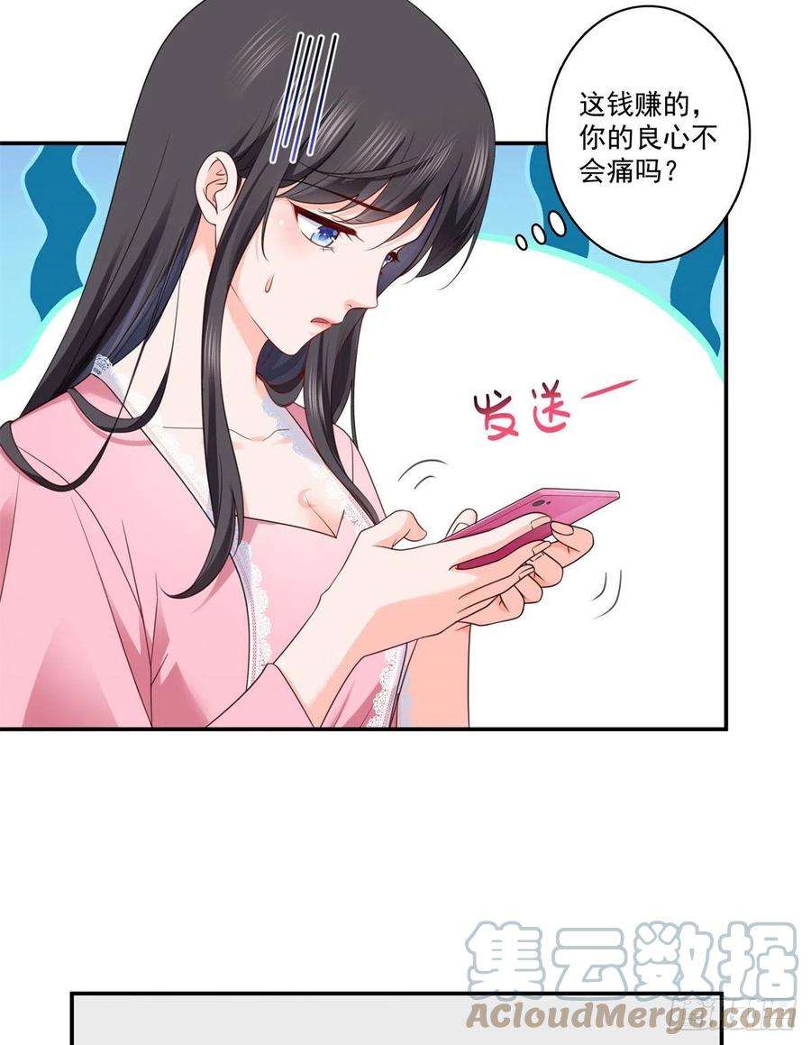 恰似寒光遇骄阳209话 演技爆发
