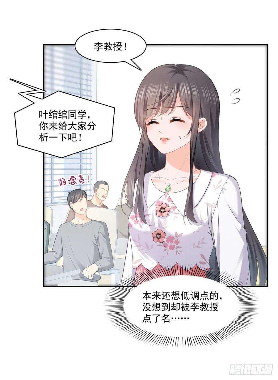 恰似寒光遇骄阳210话 史诗级顺毛大师