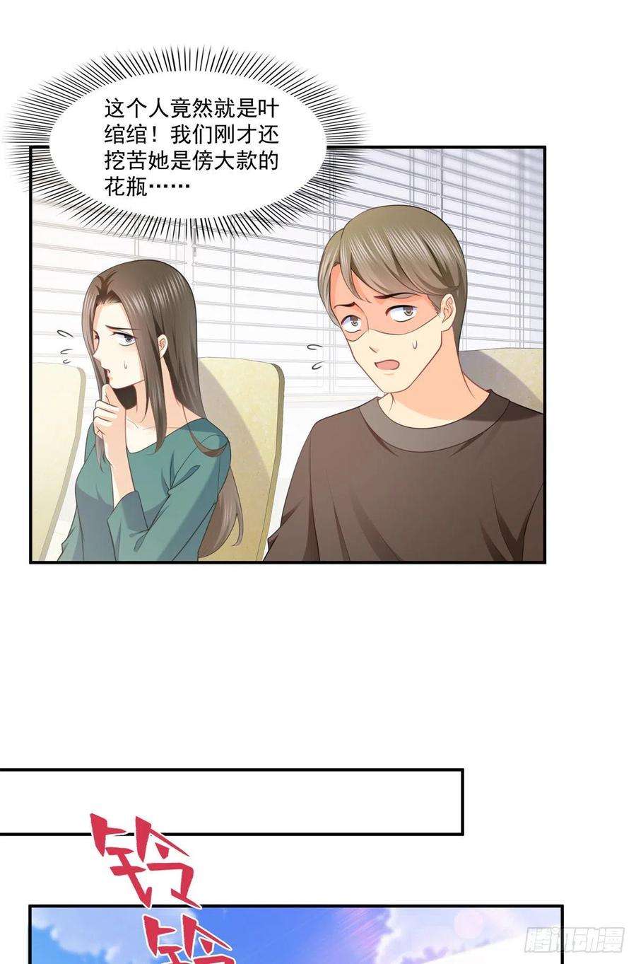 恰似寒光遇骄阳210话 史诗级顺毛大师