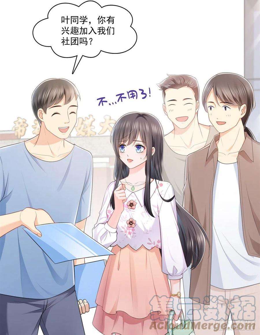恰似寒光遇骄阳210话 史诗级顺毛大师
