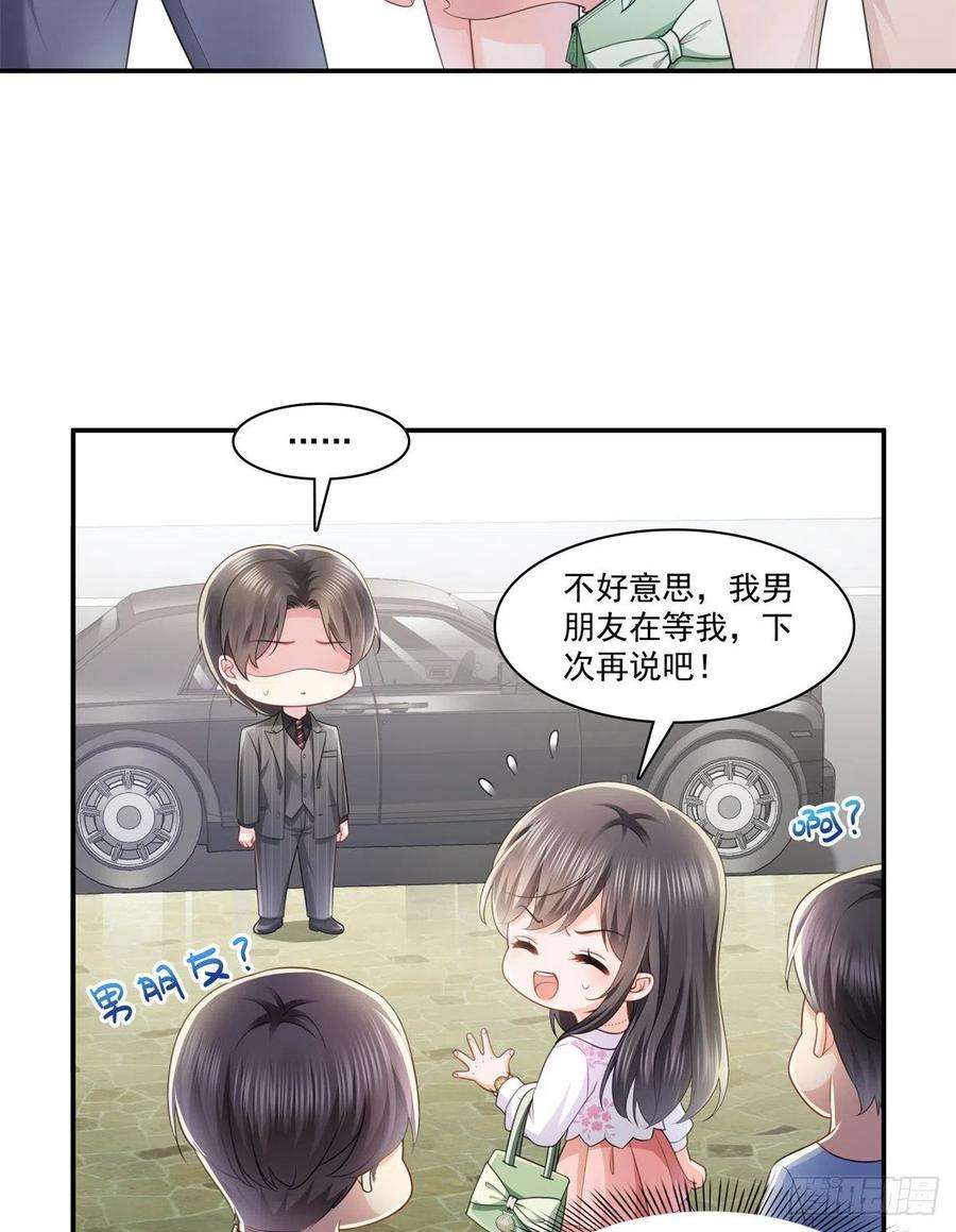 恰似寒光遇骄阳210话 史诗级顺毛大师