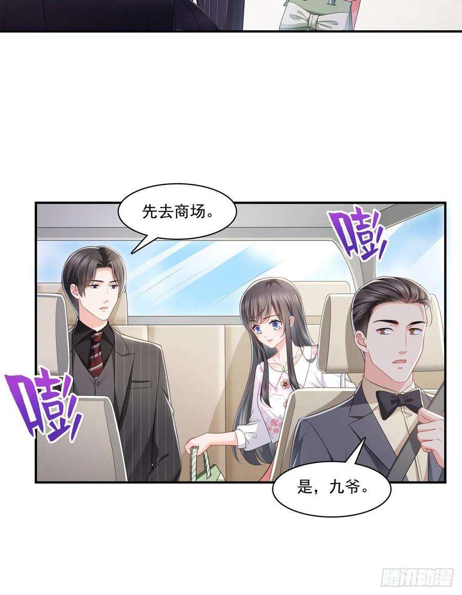 恰似寒光遇骄阳210话 史诗级顺毛大师
