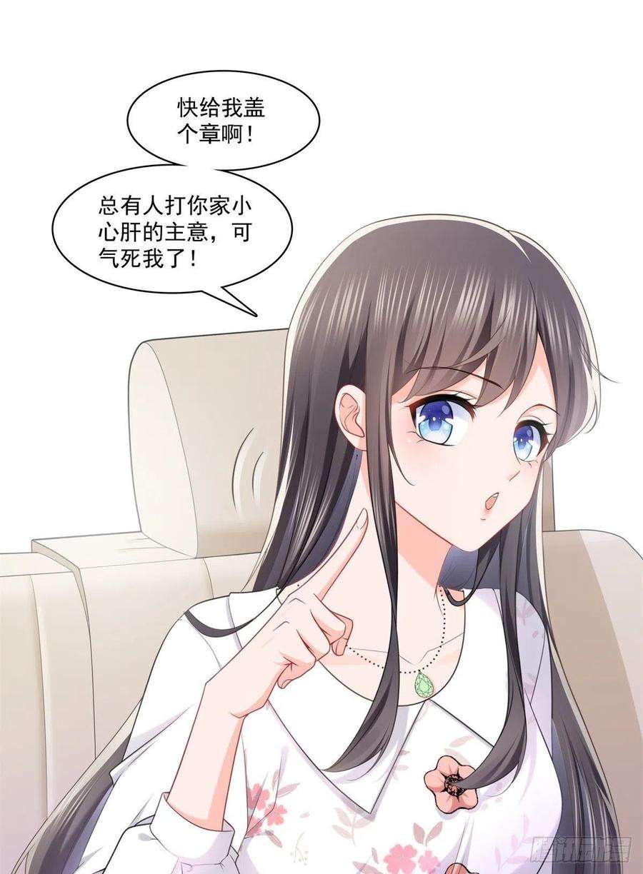 恰似寒光遇骄阳210话 史诗级顺毛大师