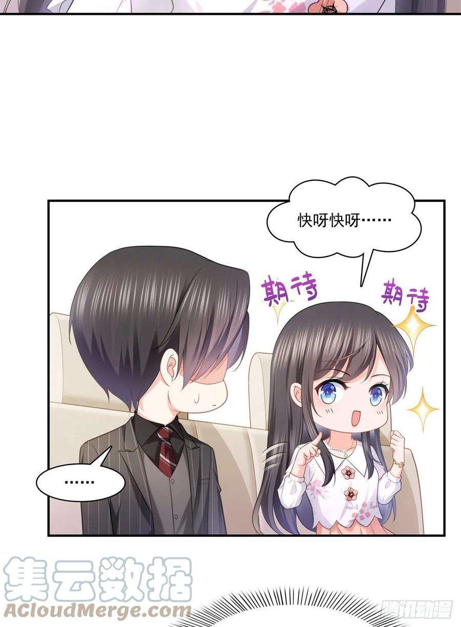 恰似寒光遇骄阳210话 史诗级顺毛大师