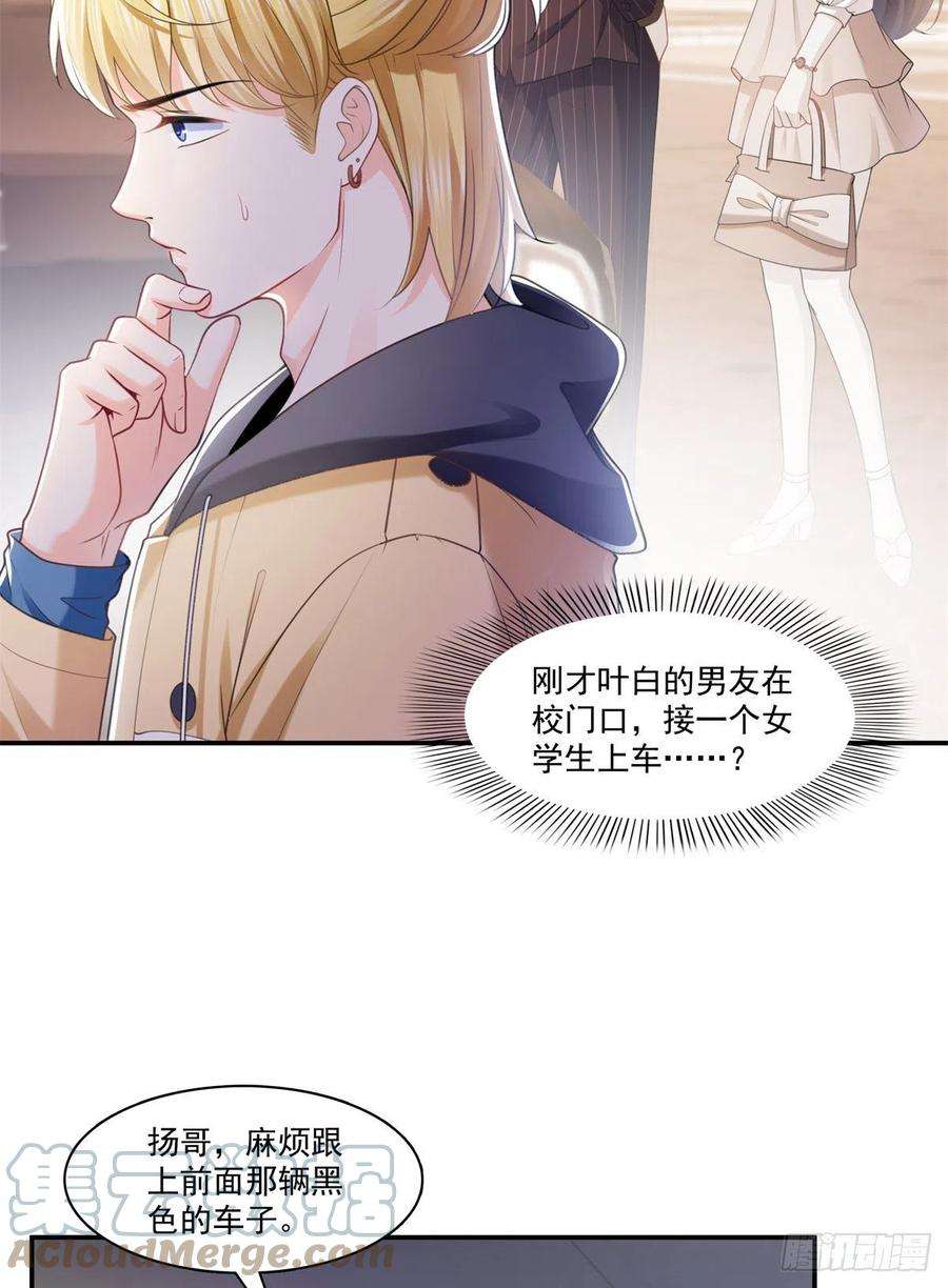 恰似寒光遇骄阳210话 史诗级顺毛大师