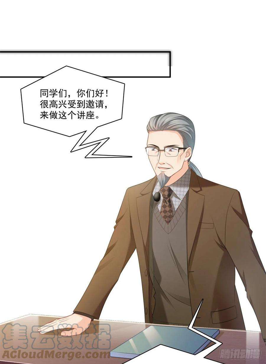 恰似寒光遇骄阳210话 史诗级顺毛大师