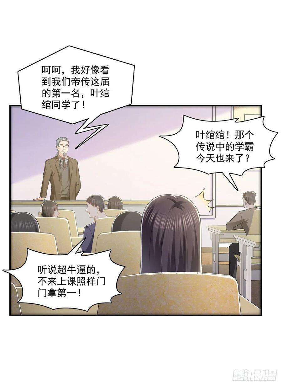 恰似寒光遇骄阳210话 史诗级顺毛大师
