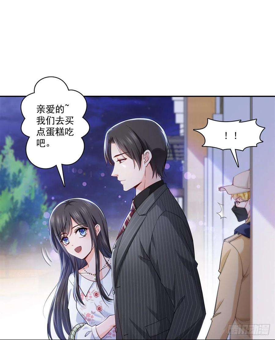 恰似寒光遇骄阳211话 掉马危机！！