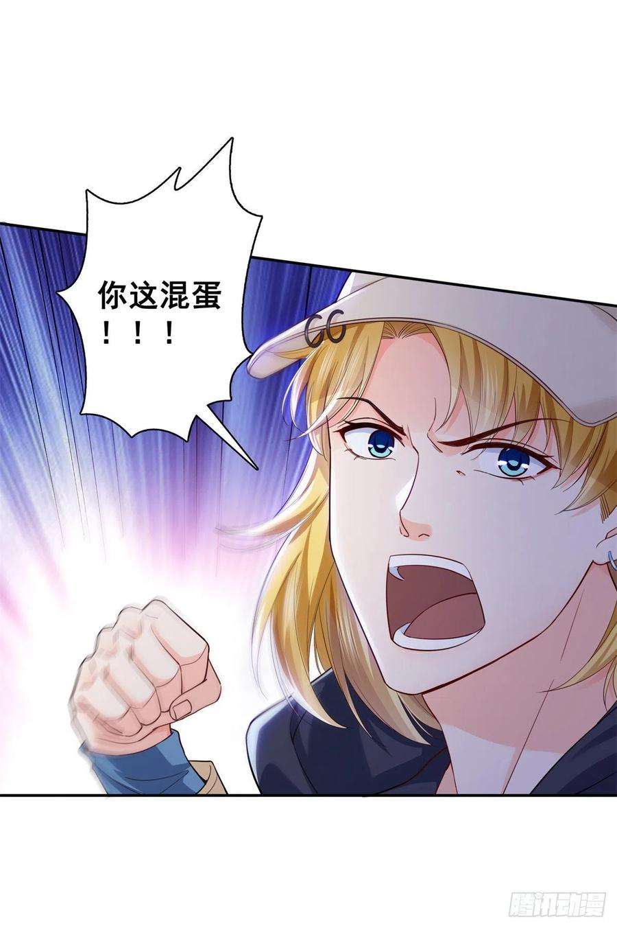 恰似寒光遇骄阳211话 掉马危机！！