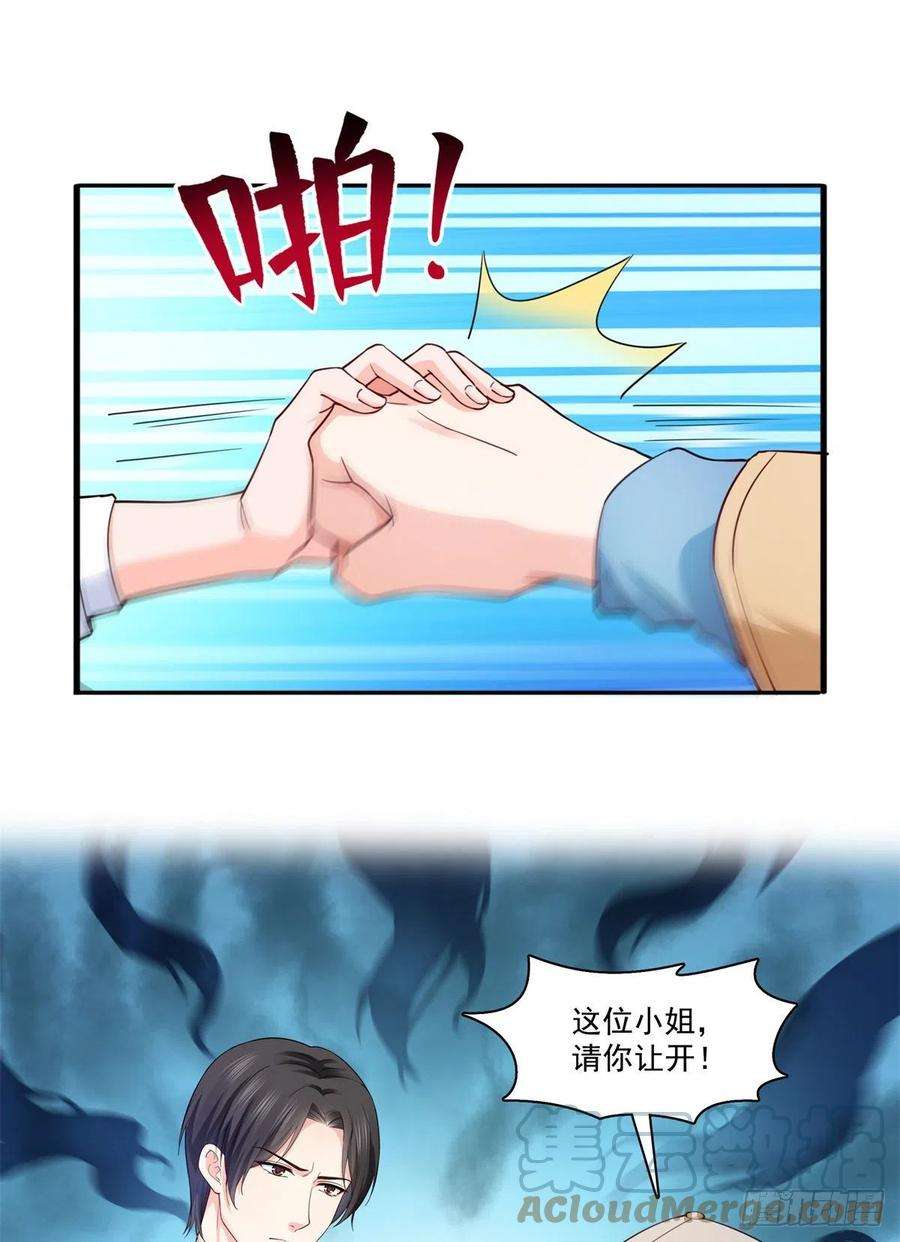 恰似寒光遇骄阳211话 掉马危机！！