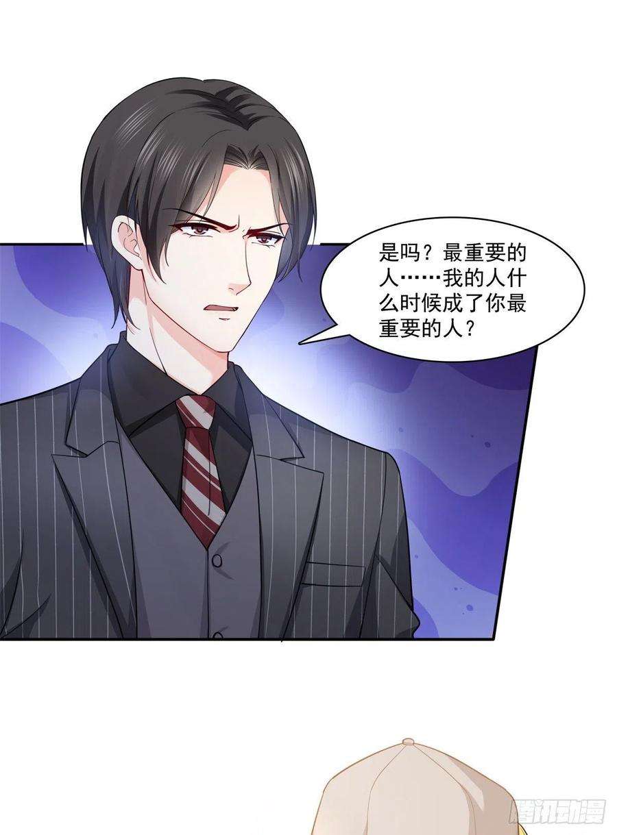 恰似寒光遇骄阳211话 掉马危机！！