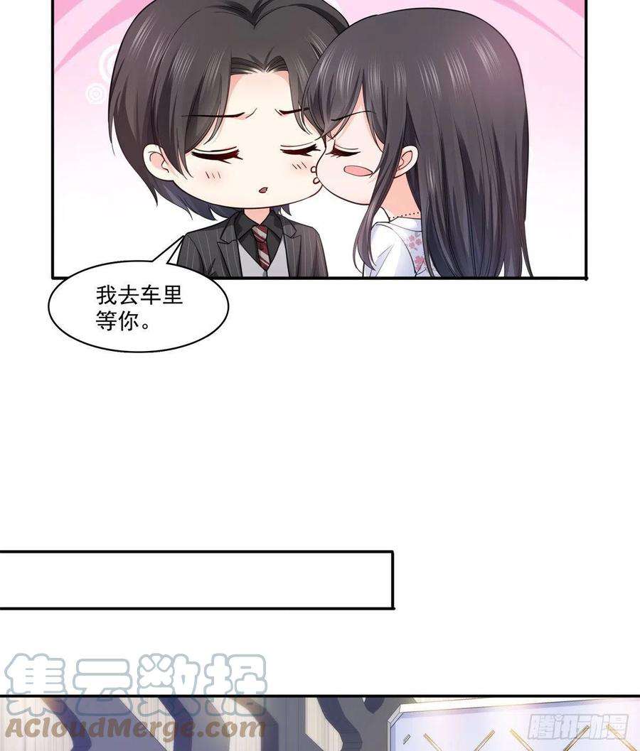 恰似寒光遇骄阳211话 掉马危机！！