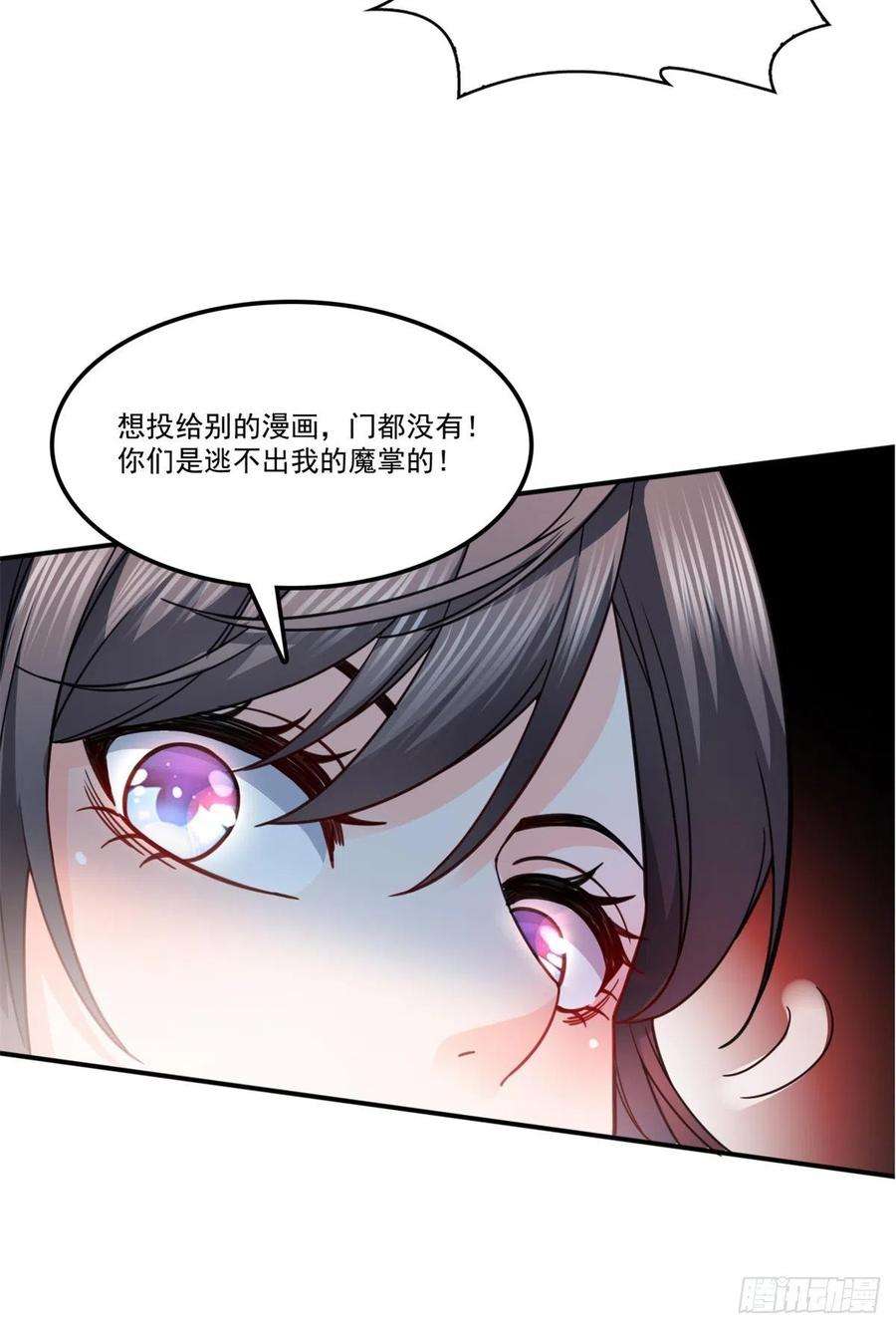 恰似寒光遇骄阳211话 掉马危机！！