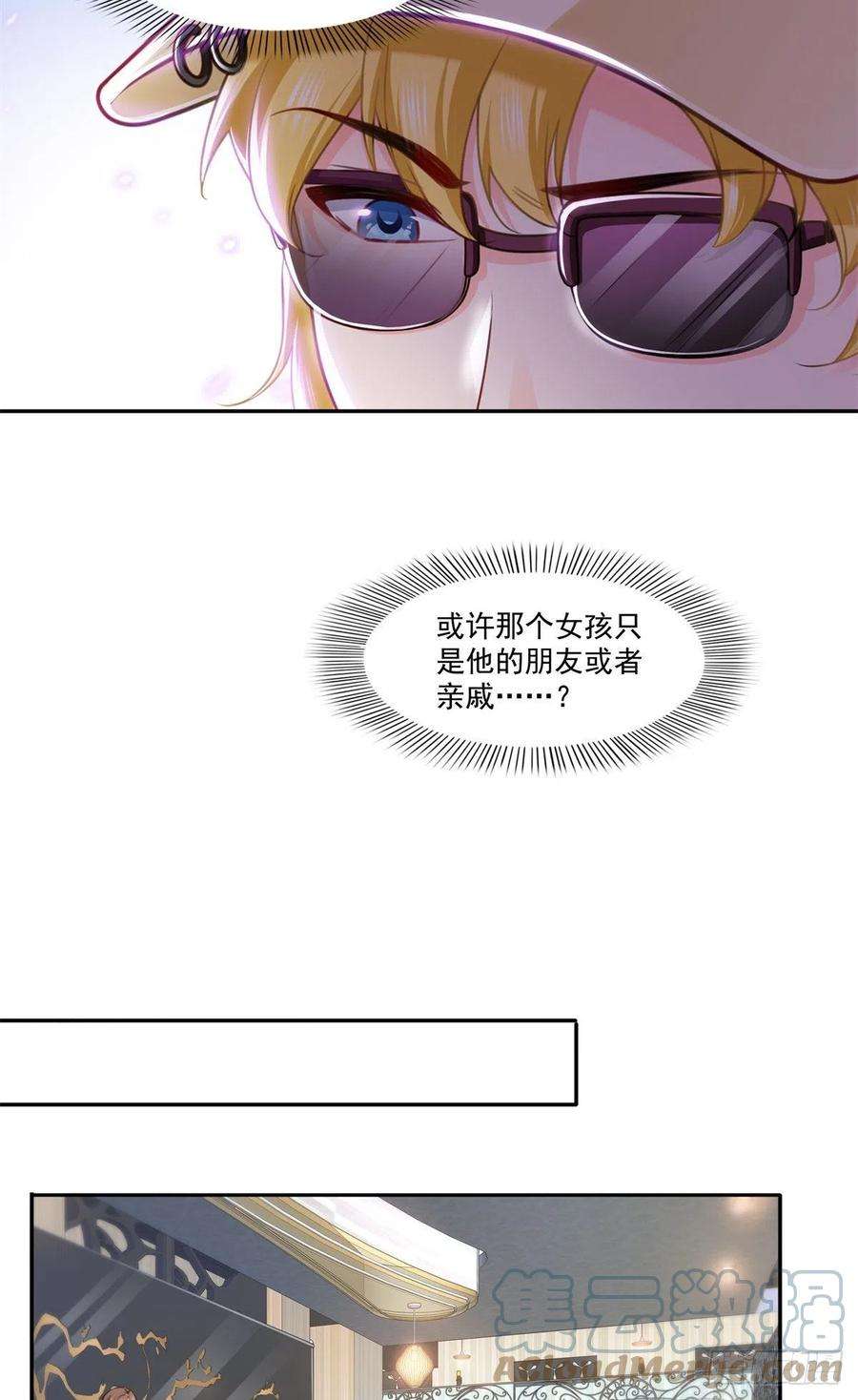 恰似寒光遇骄阳211话 掉马危机！！