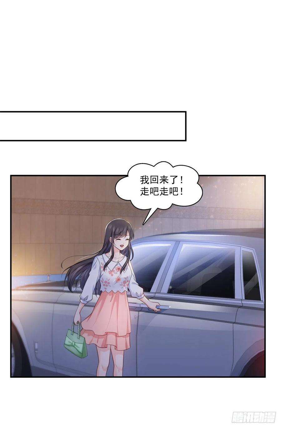 恰似寒光遇骄阳212话只是换了个性别而已