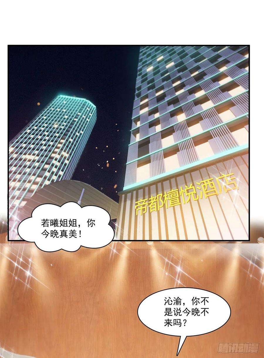 恰似寒光遇骄阳213话 打架最积极
