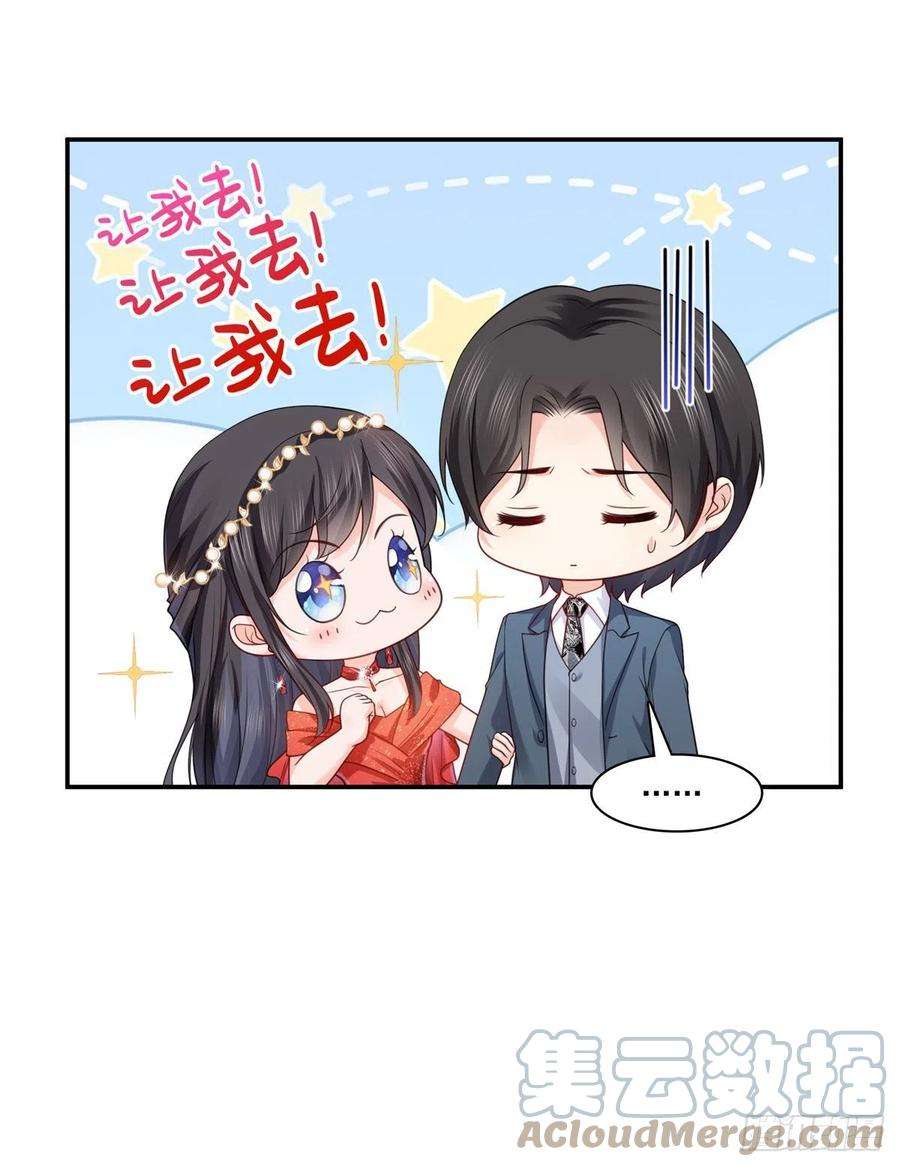 恰似寒光遇骄阳213话 打架最积极