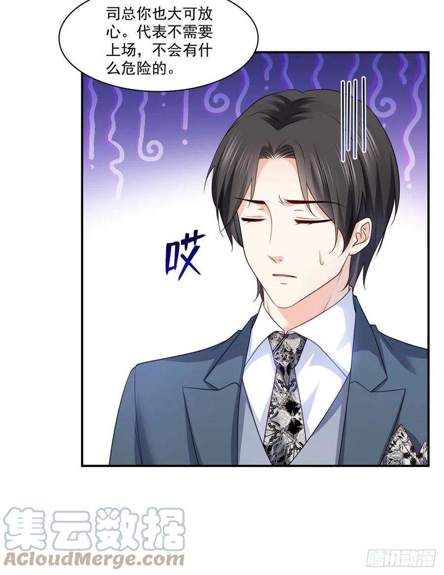 恰似寒光遇骄阳213话 打架最积极