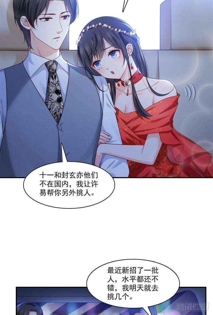 恰似寒光遇骄阳213话 打架最积极