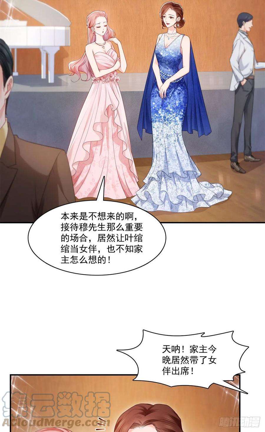 恰似寒光遇骄阳213话 打架最积极