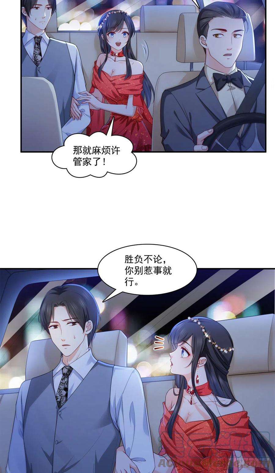 恰似寒光遇骄阳213话 打架最积极