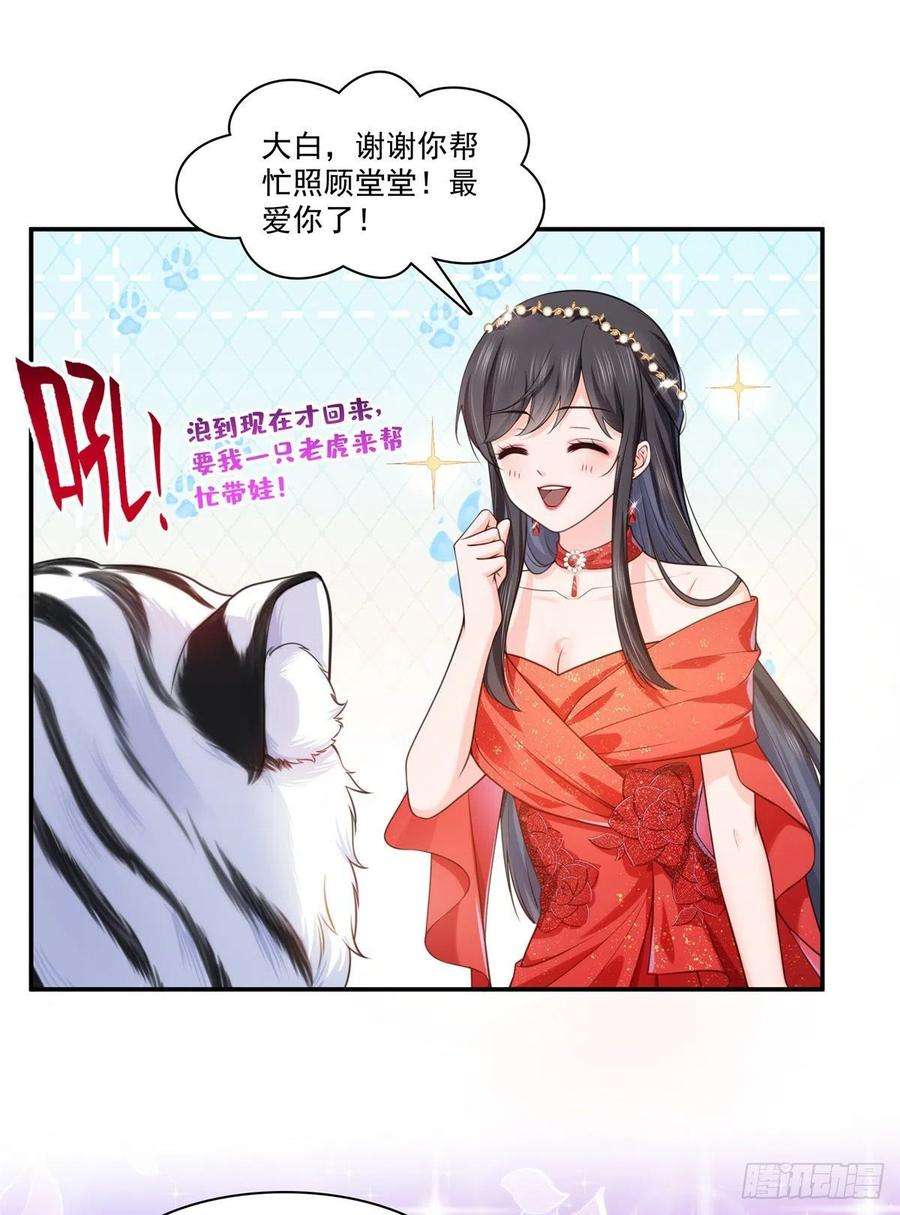 恰似寒光遇骄阳213话 打架最积极