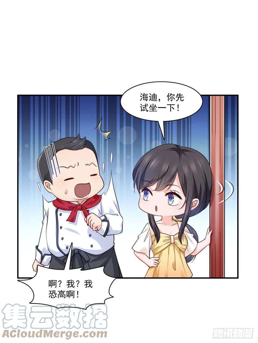 恰似寒光遇骄阳213话 打架最积极