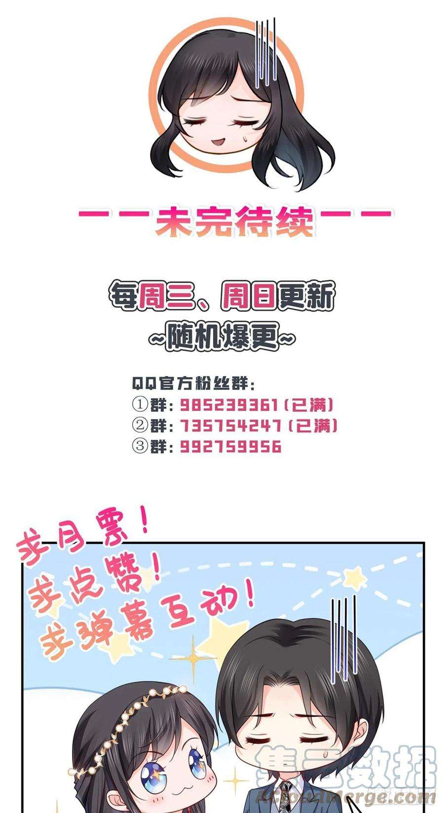 恰似寒光遇骄阳213话 打架最积极