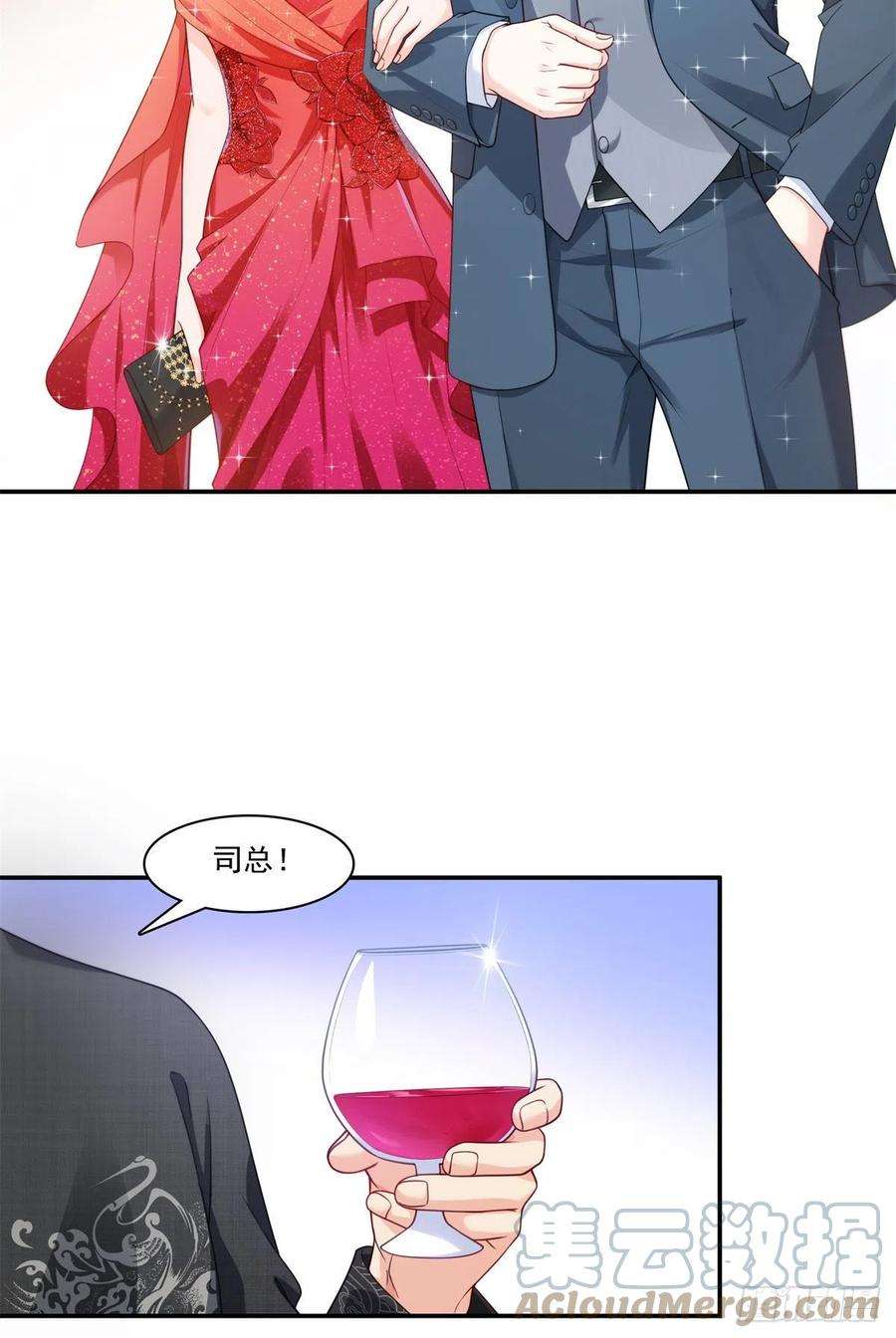 恰似寒光遇骄阳213话 打架最积极