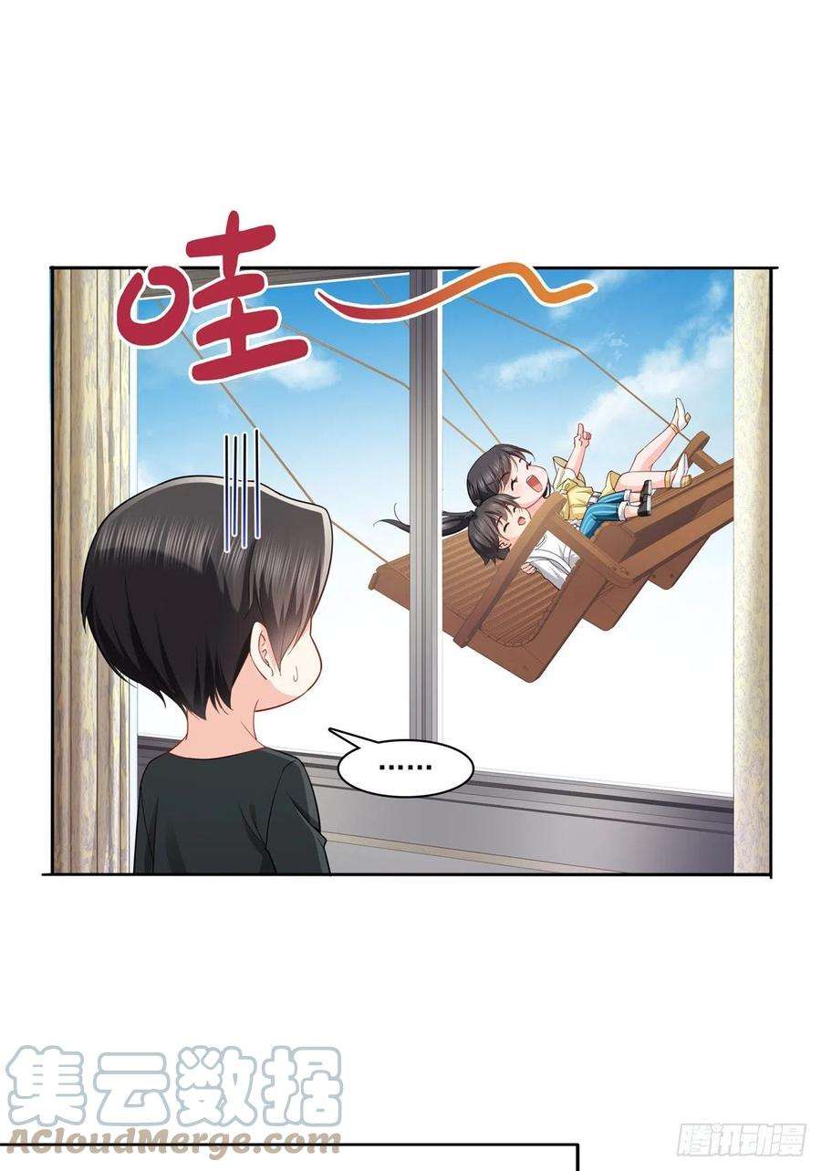 恰似寒光遇骄阳214话 专业背锅堂堂