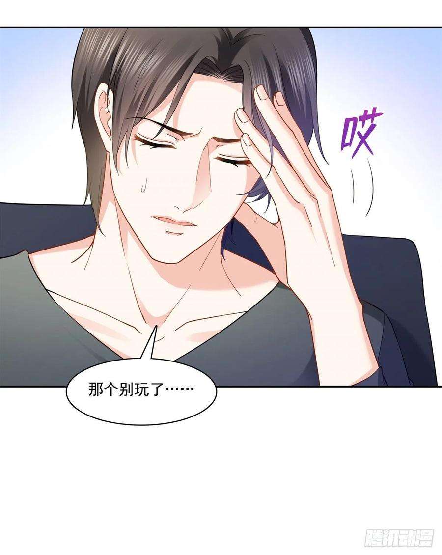 恰似寒光遇骄阳214话 专业背锅堂堂