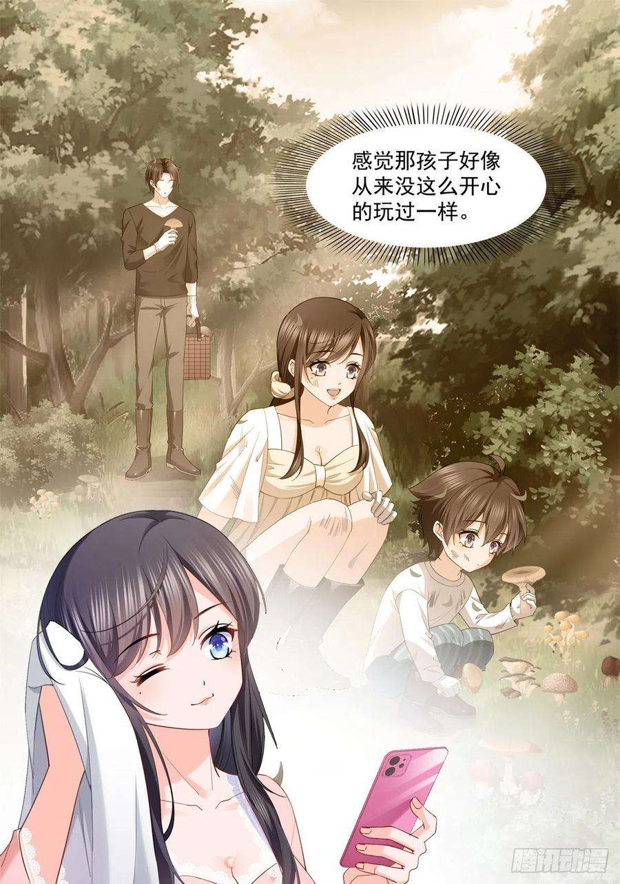 恰似寒光遇骄阳214话 专业背锅堂堂