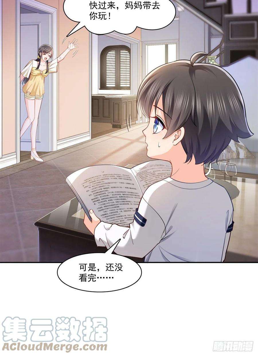 恰似寒光遇骄阳214话 专业背锅堂堂