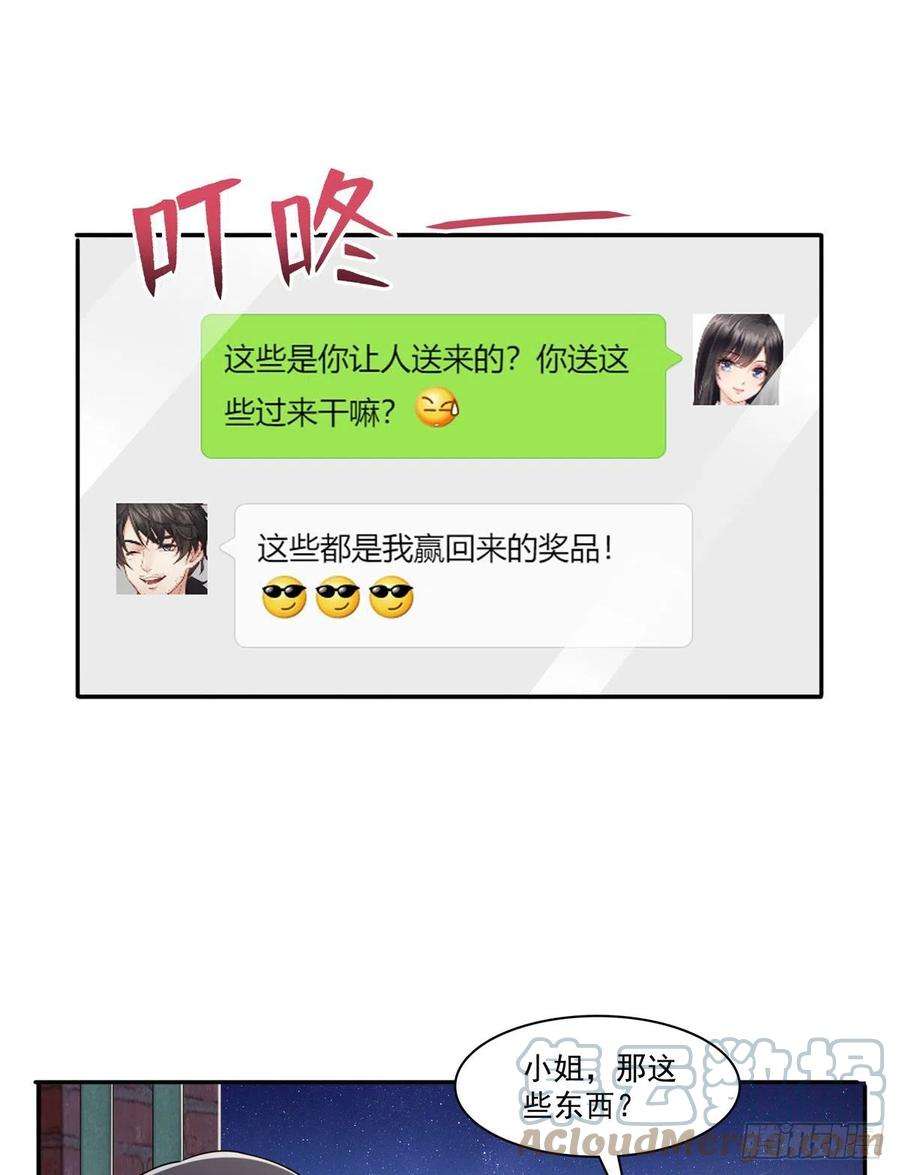 恰似寒光遇骄阳214话 专业背锅堂堂