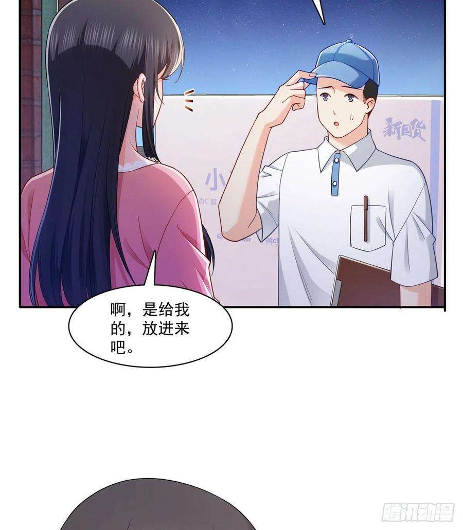 恰似寒光遇骄阳214话 专业背锅堂堂