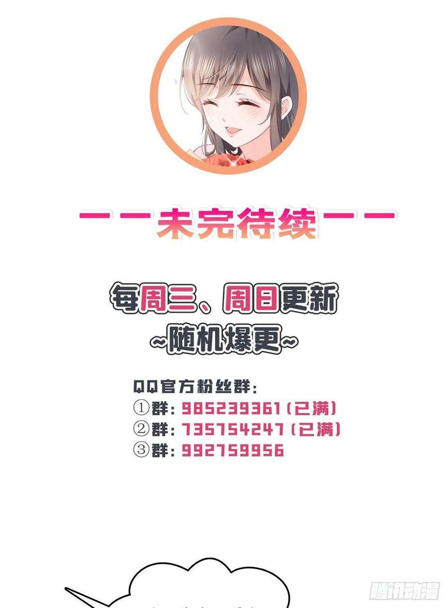 恰似寒光遇骄阳214话 专业背锅堂堂