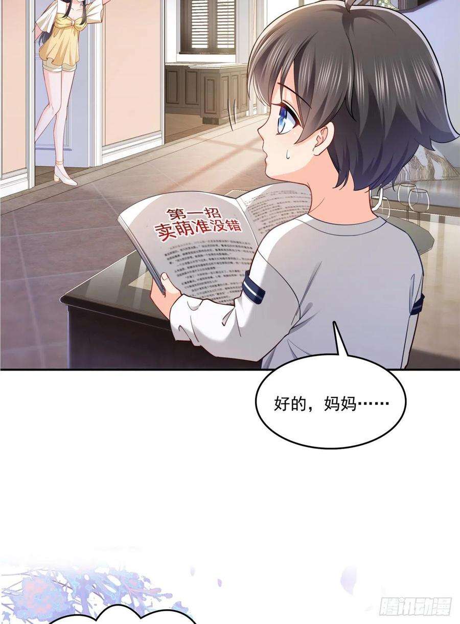 恰似寒光遇骄阳214话 专业背锅堂堂