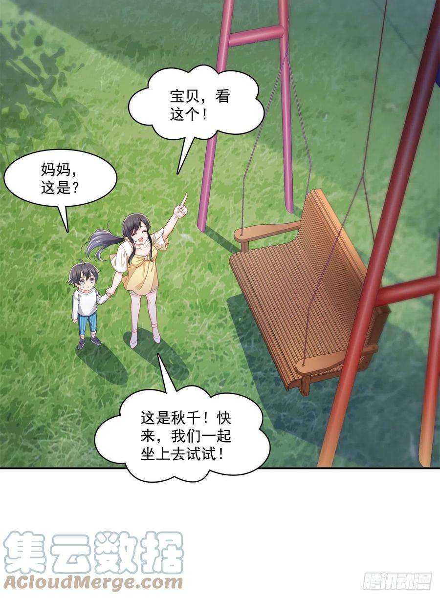 恰似寒光遇骄阳214话 专业背锅堂堂