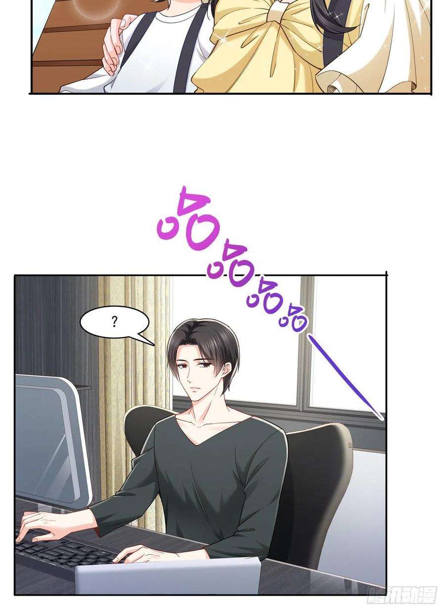 恰似寒光遇骄阳214话 专业背锅堂堂