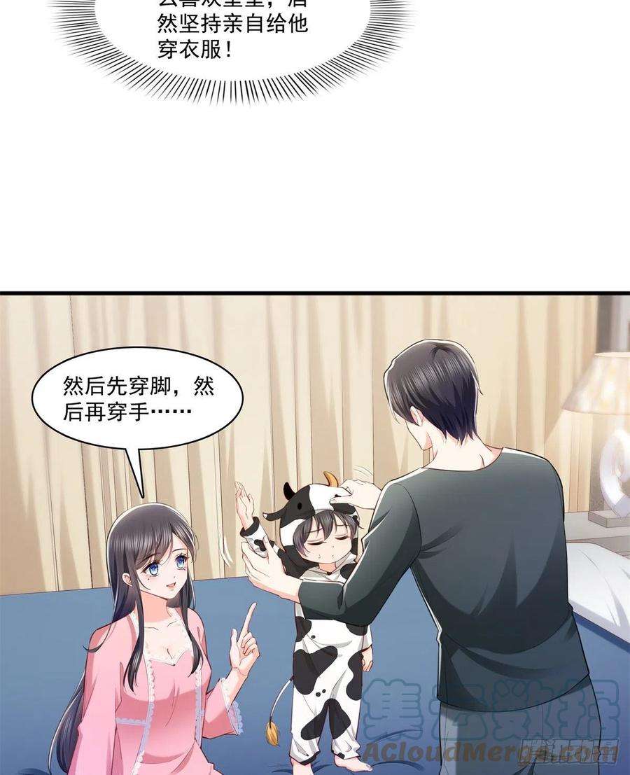 恰似寒光遇骄阳215话 嫂子的品位绝了！