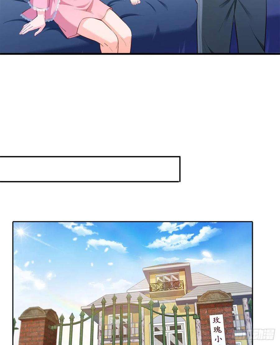 恰似寒光遇骄阳215话 嫂子的品位绝了！