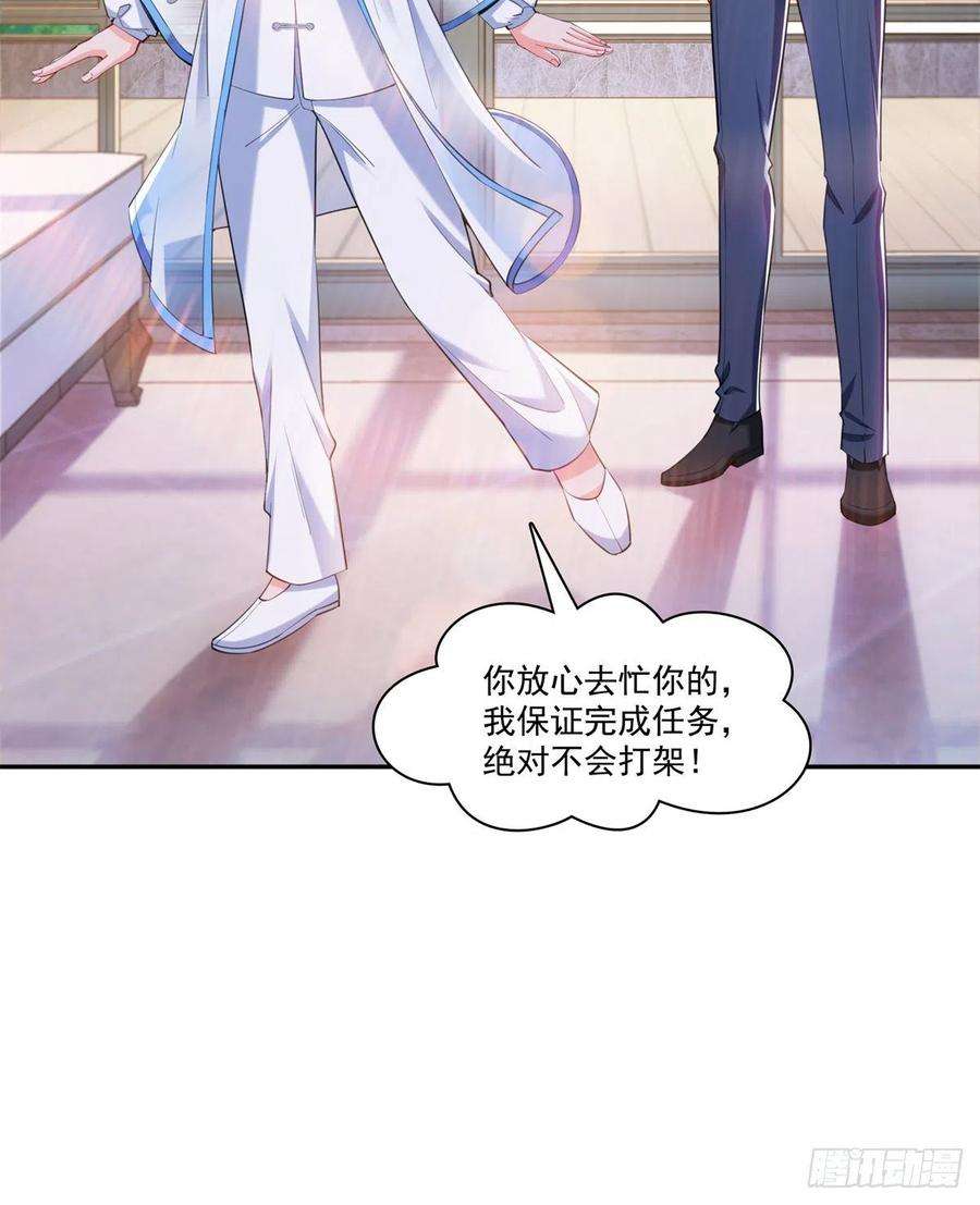 恰似寒光遇骄阳215话 嫂子的品位绝了！