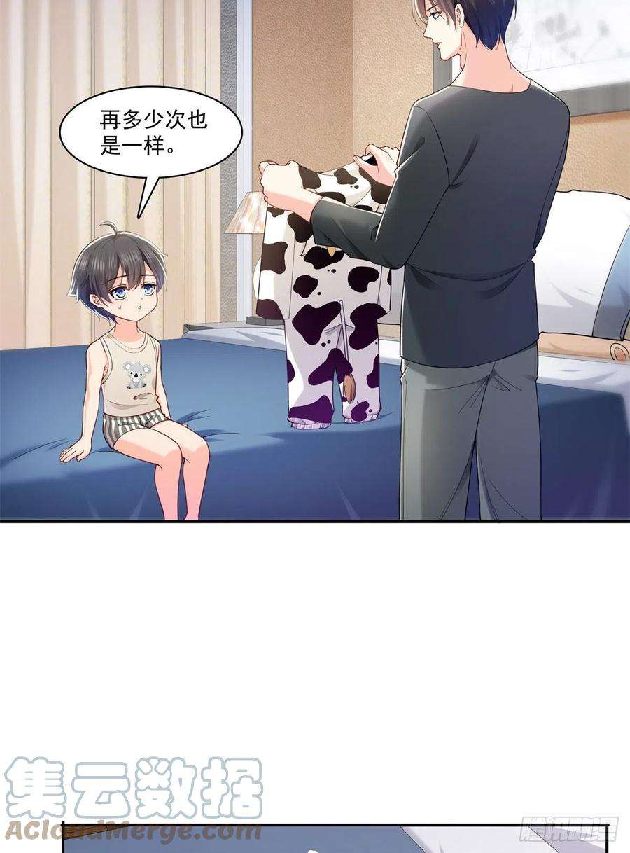 恰似寒光遇骄阳215话 嫂子的品位绝了！