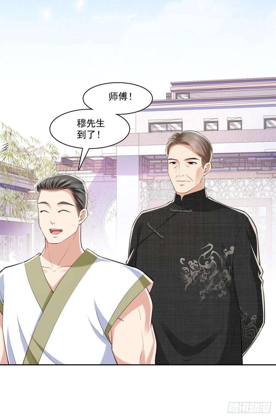 恰似寒光遇骄阳215话 嫂子的品位绝了！