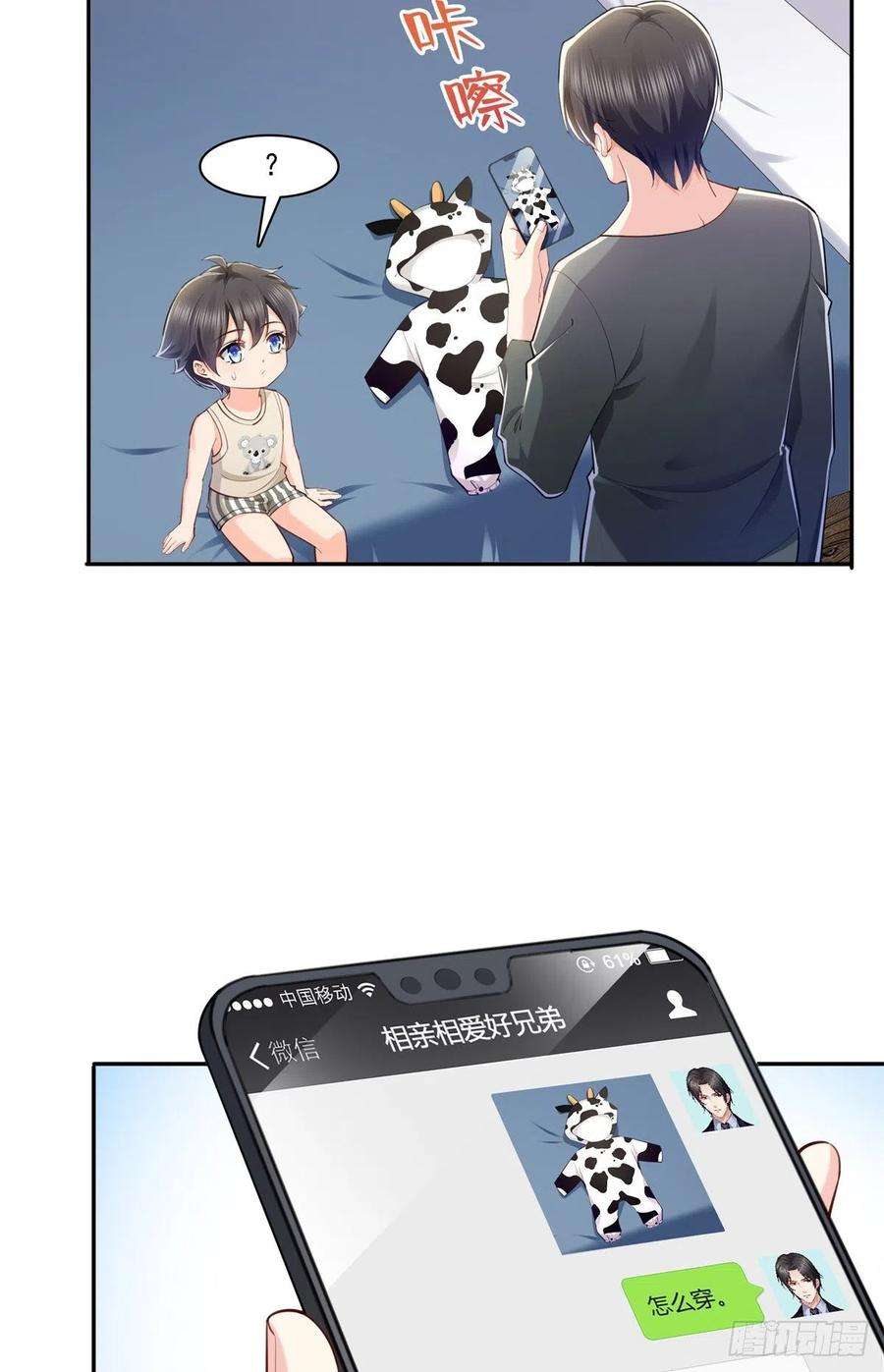 恰似寒光遇骄阳215话 嫂子的品位绝了！