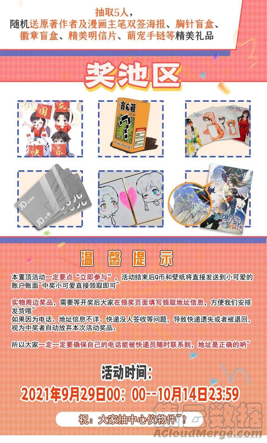 恰似寒光遇骄阳215话 嫂子的品位绝了！