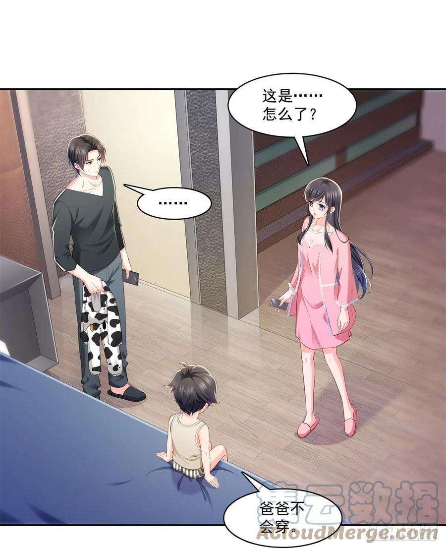 恰似寒光遇骄阳215话 嫂子的品位绝了！